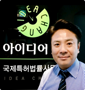 아이디어 창 국제특허법률사무소 김창덕대표변리사의 유튜브 

방송